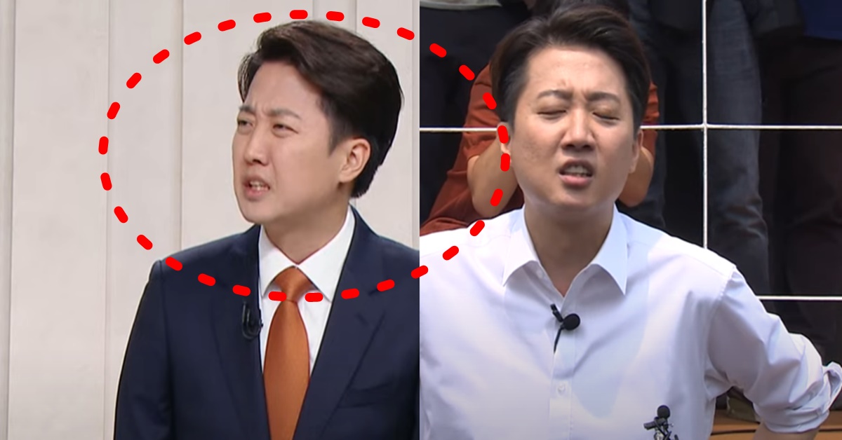 21대 대통령 선거 이준석 토론 젓가락 발언