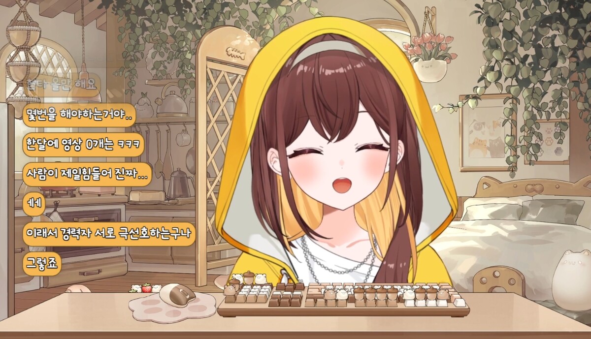 탬탬버린 치지직 방송