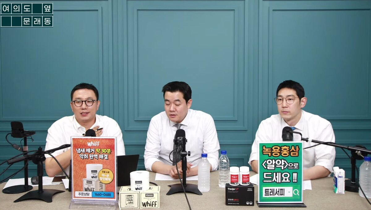 여의도 옆 문래동 최형진 곽수산 명민준