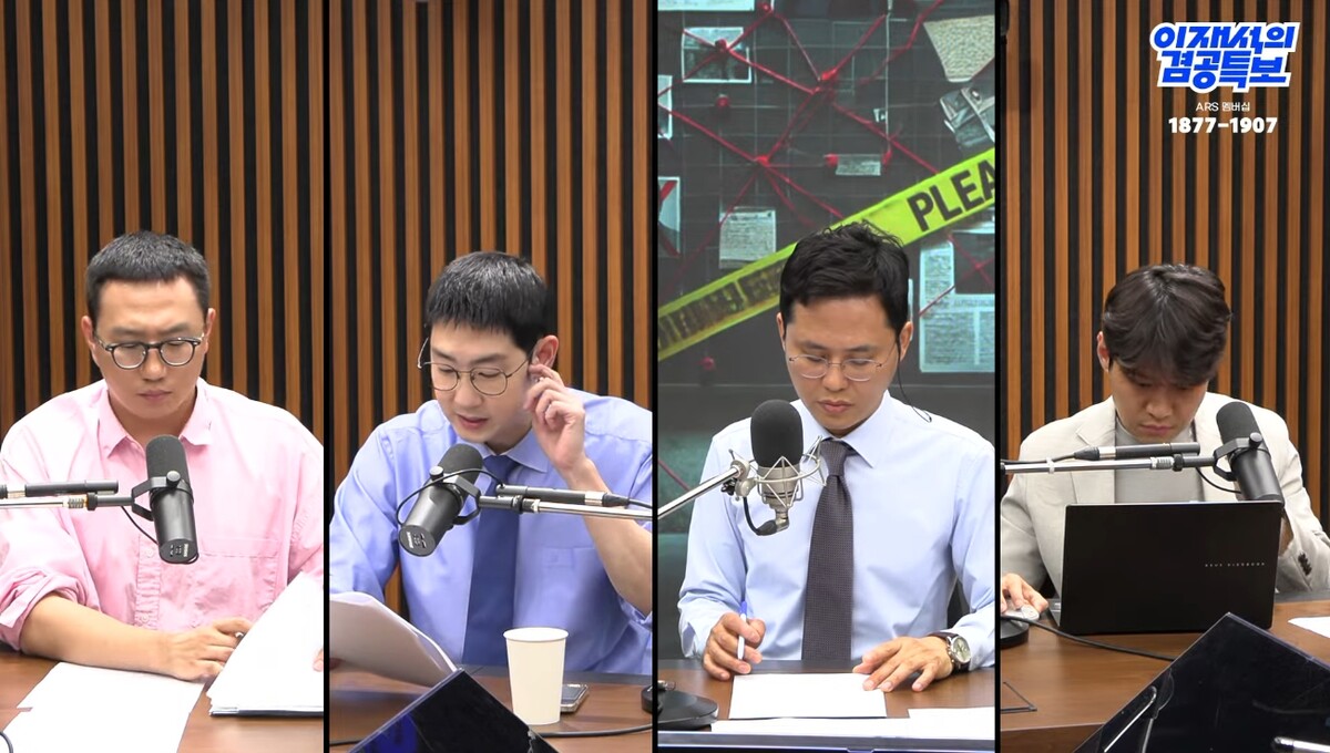 곽수산 명민준 겸공특보