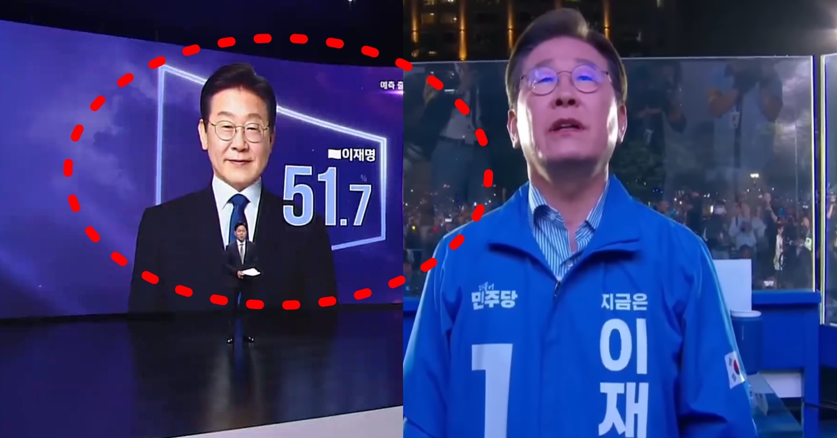 21대 대선 민주당 이재명 대통령 당선 확실 유력