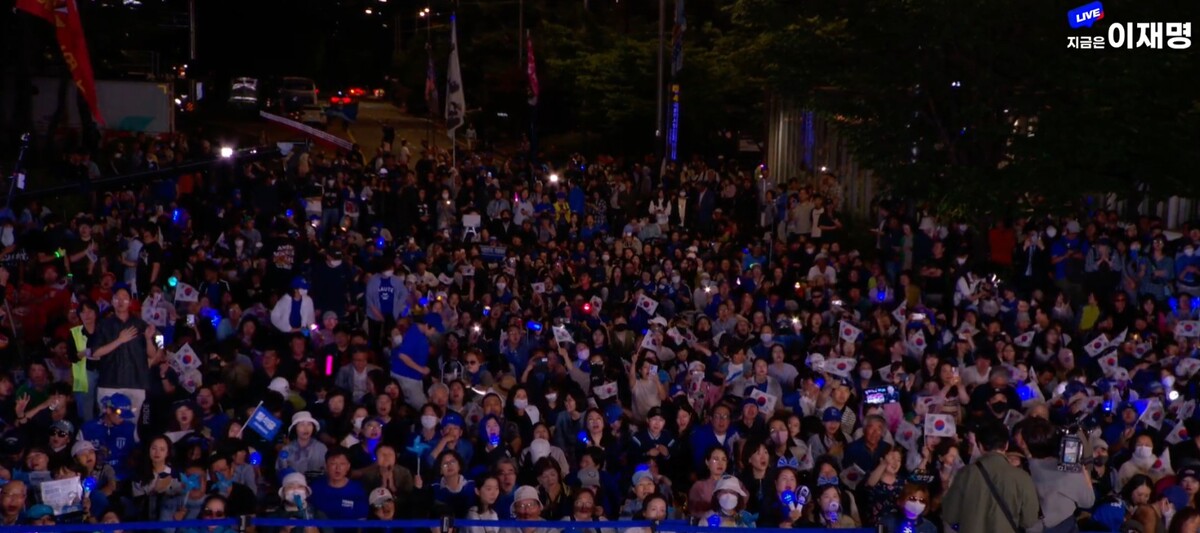 이재명 당선인 지지자