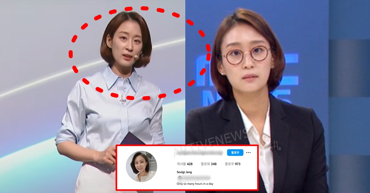 21대 대선 개표 방송 MBC 장슬기 기자