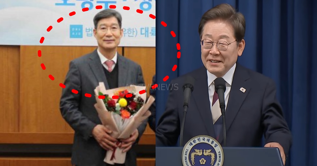 이재명 정부 초대 민정수석 오광수 변호사 루머