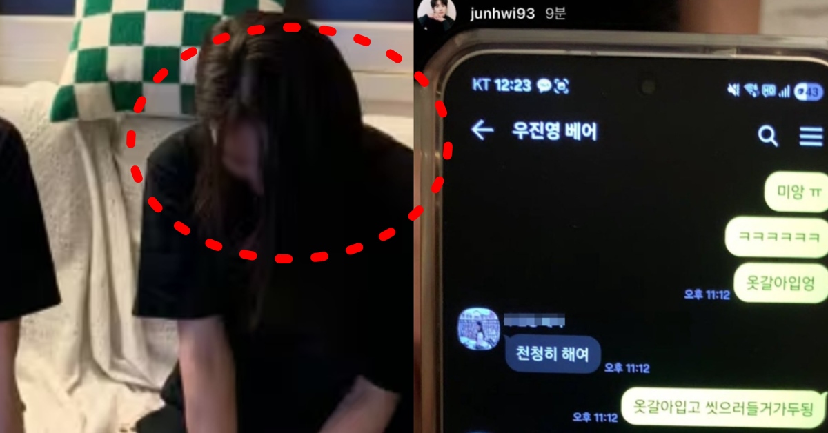 '베어 더 뮤지컬 배우 우진영 박준휘 불륜 바람 논란' 여친 인스타 폭로 후 당사자 실제 근황 (공연 취소, 하차, 프로필, 사진)