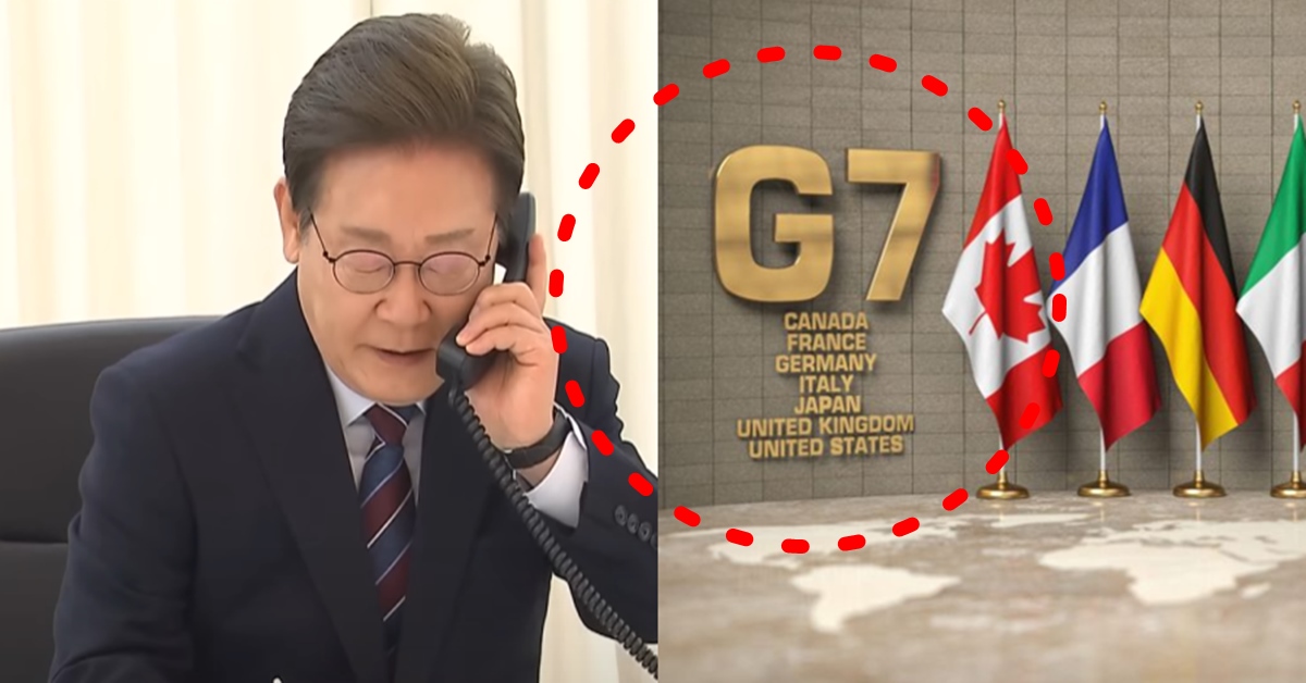 이재명 대통령 G7 정상회의 초청