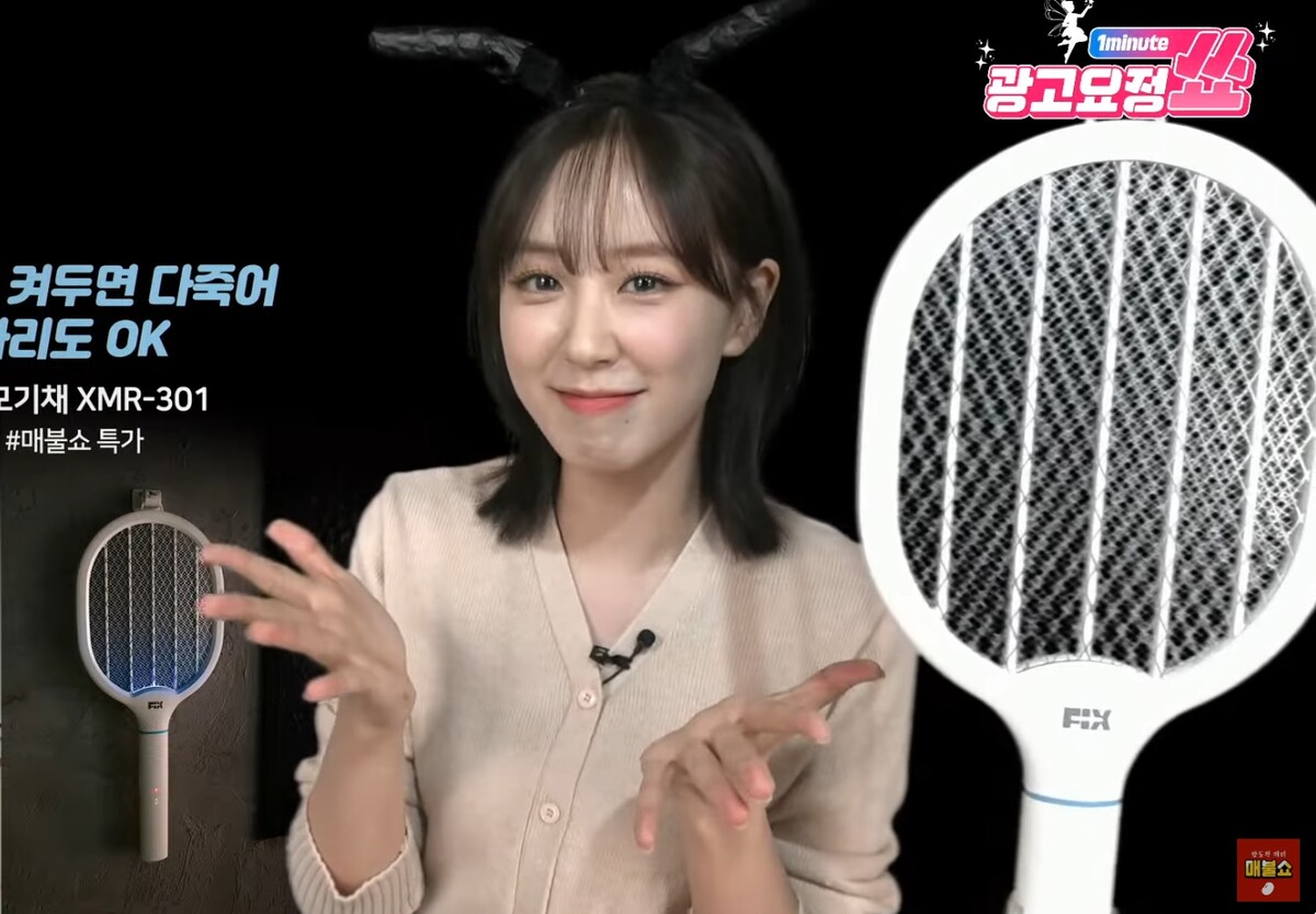 매불쇼 채효진 광고