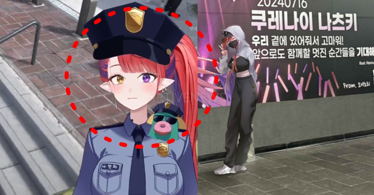 치지직 버튜버 쿠레나이 나츠키