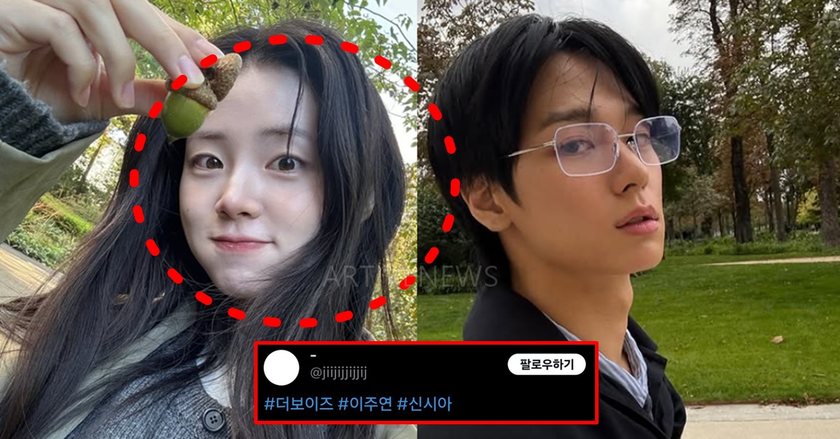 배우 신시아 더보이즈 주연 열애설