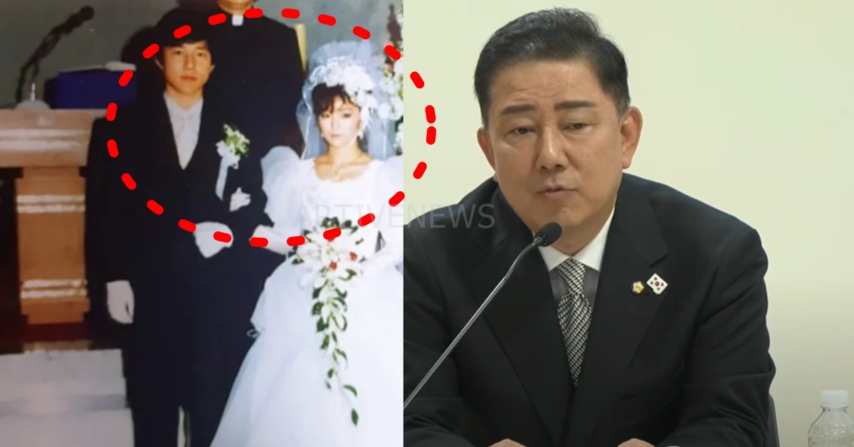 김병기 의원 와이프