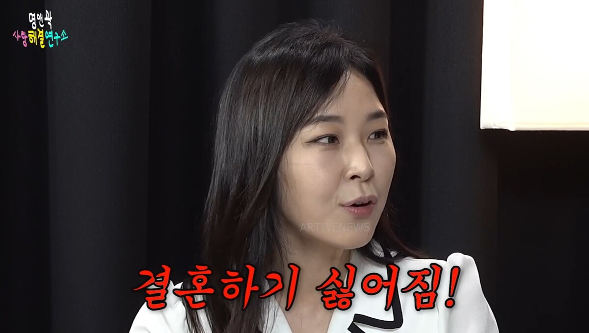 김지형 아나운서 결혼