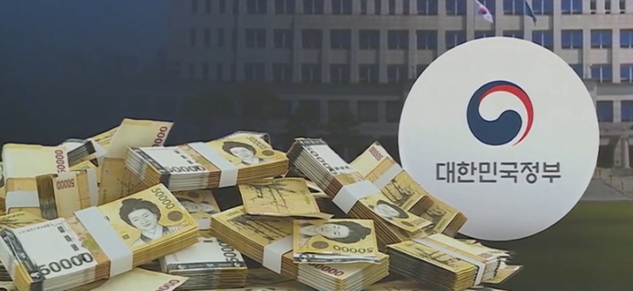 민생지원금 쿠폰