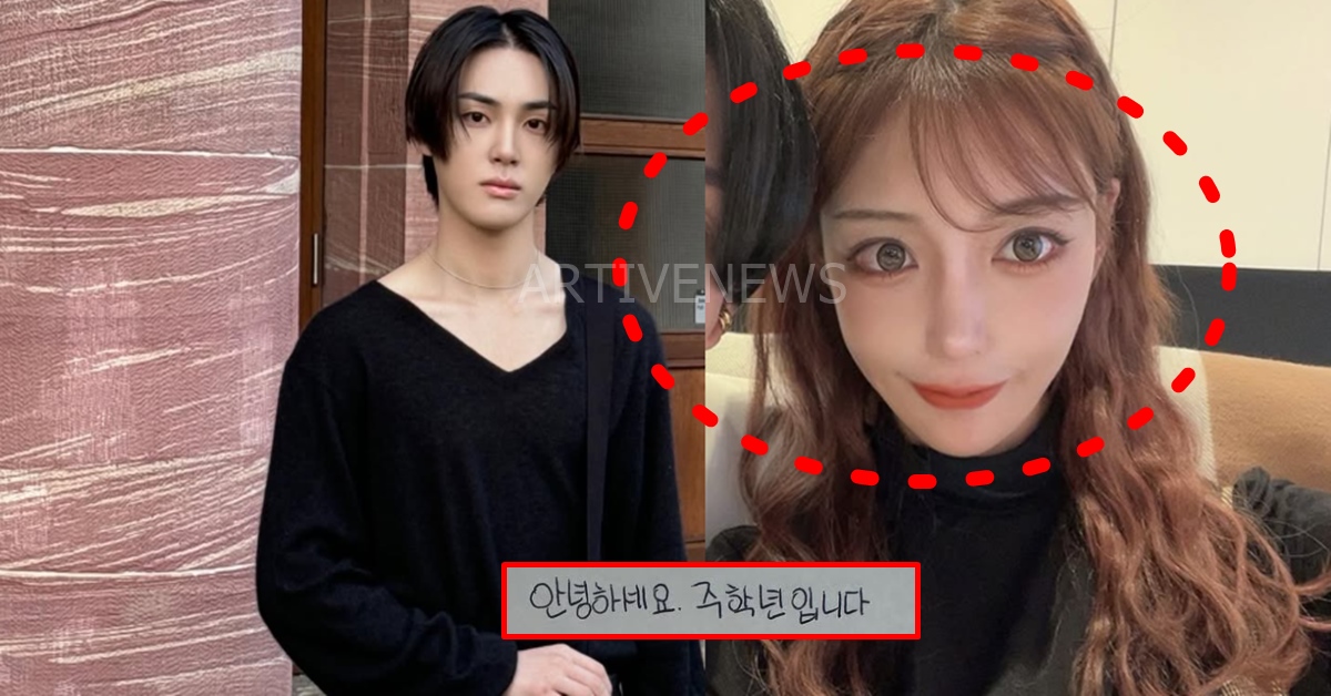 더보이즈 탈퇴 주학년 아스카 키라라 사생활 논란