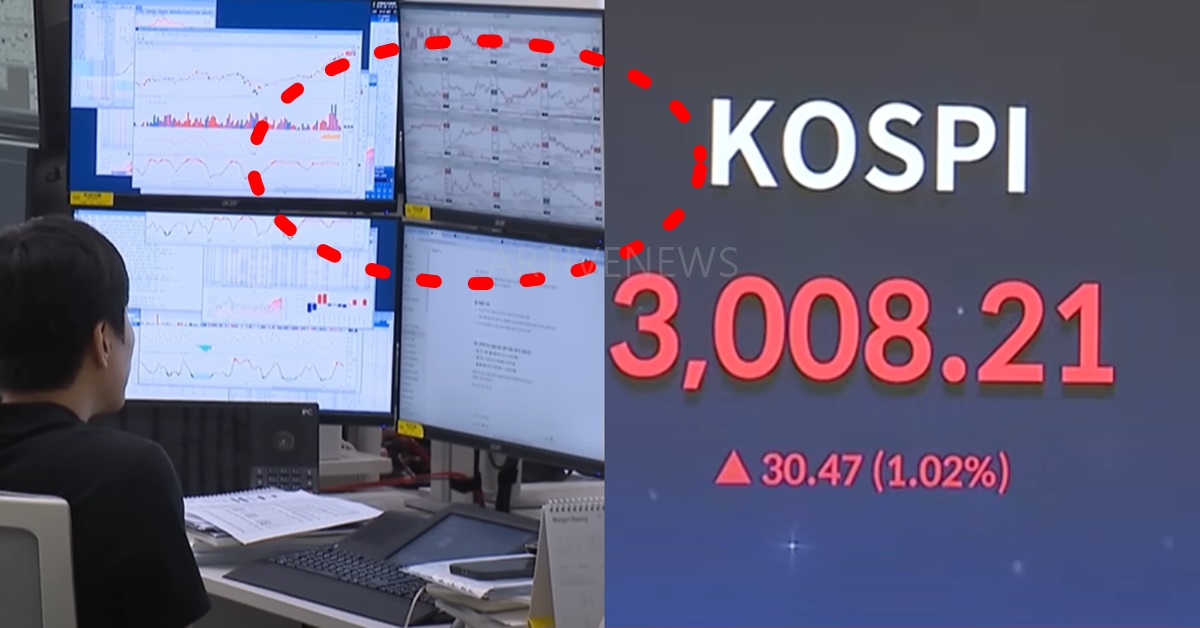 코스피 3000돌파 AI 반도체 주식 투자 급증