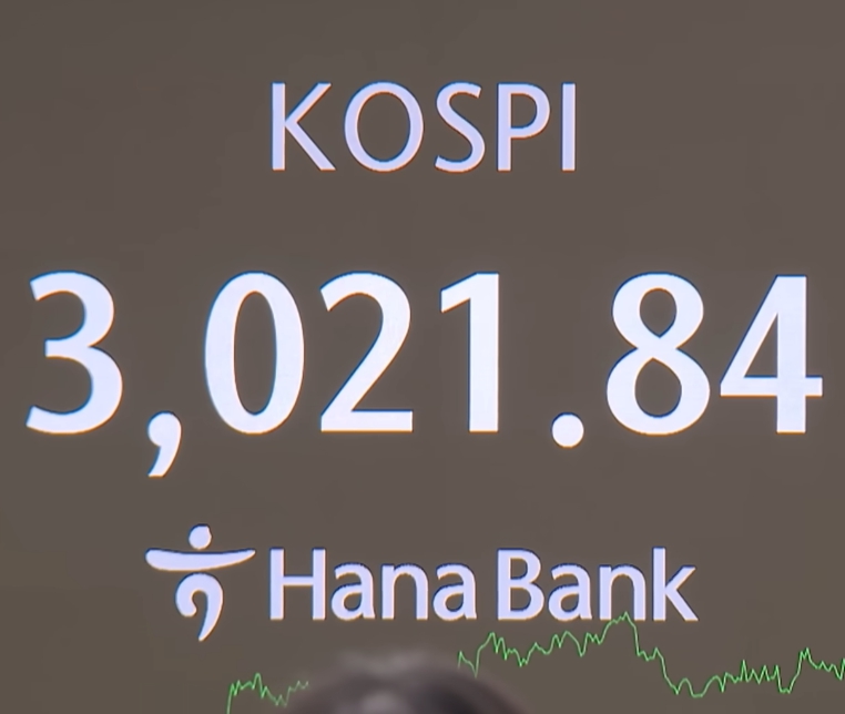 코스피 3000 돌파
