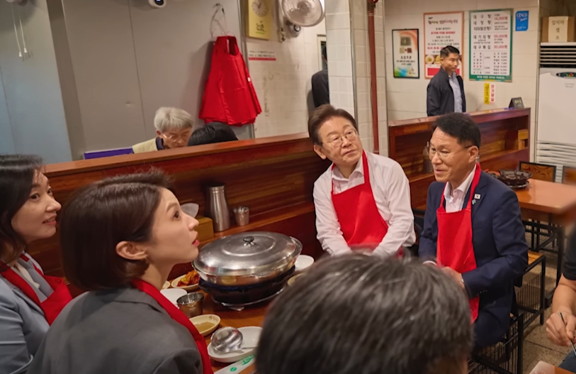 이재명 점심 식사