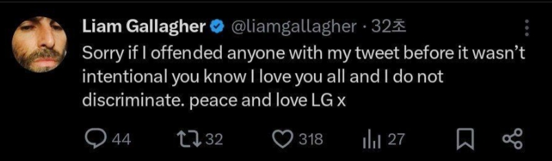 리암 갤러거 트위터 사과
