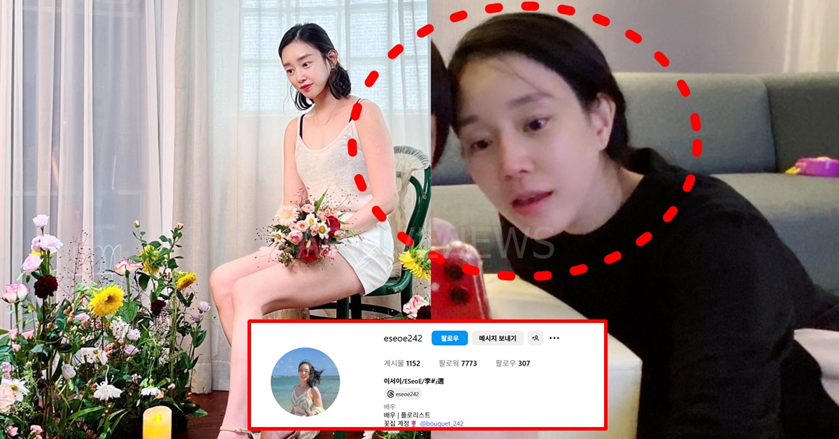 배우 이서이 사망