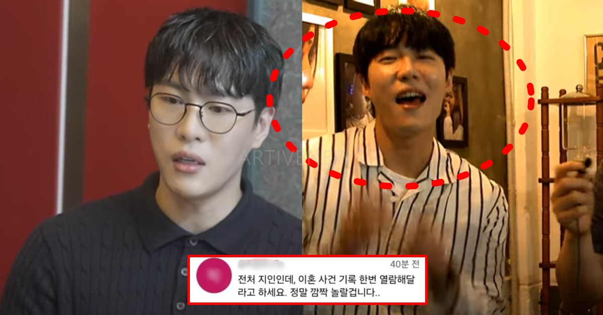 코요태 신지 결혼 남편 문원 박상문 과거