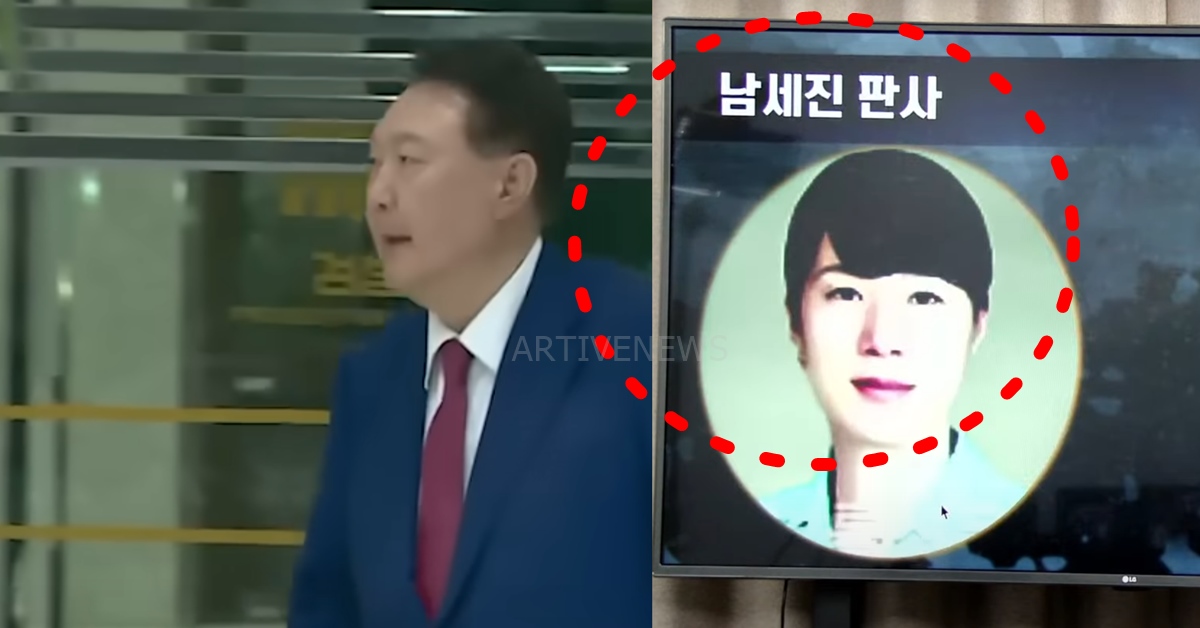 윤석열 재구속 심사 남세진 판사