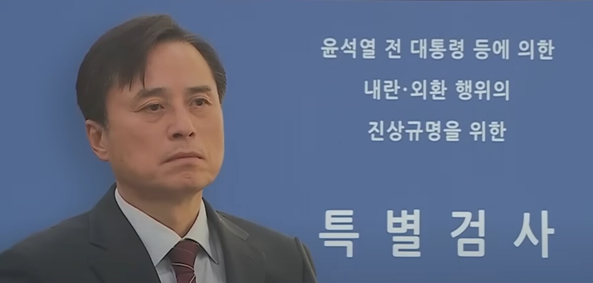 조은석 내란 특검