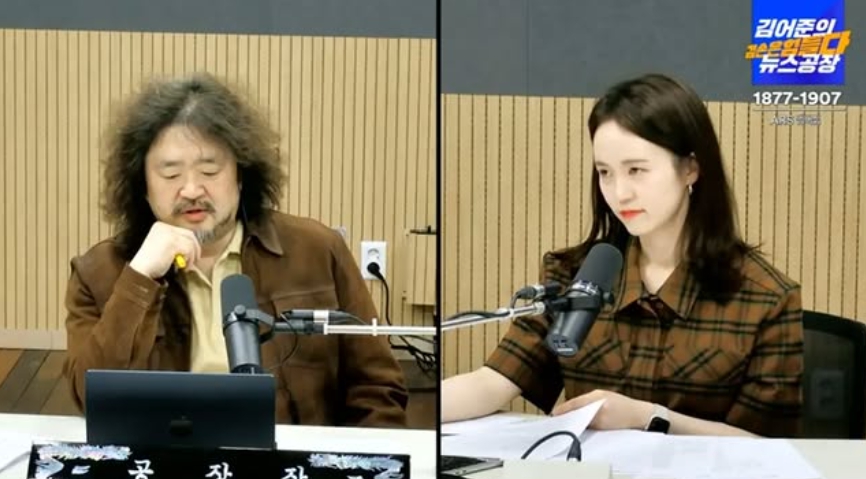 뉴스공장 류밀희