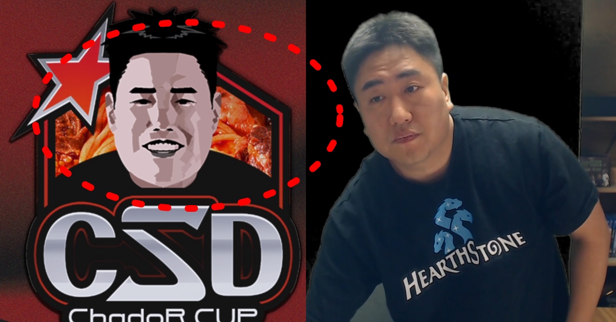 철면수심 스타 대전 차도르컵