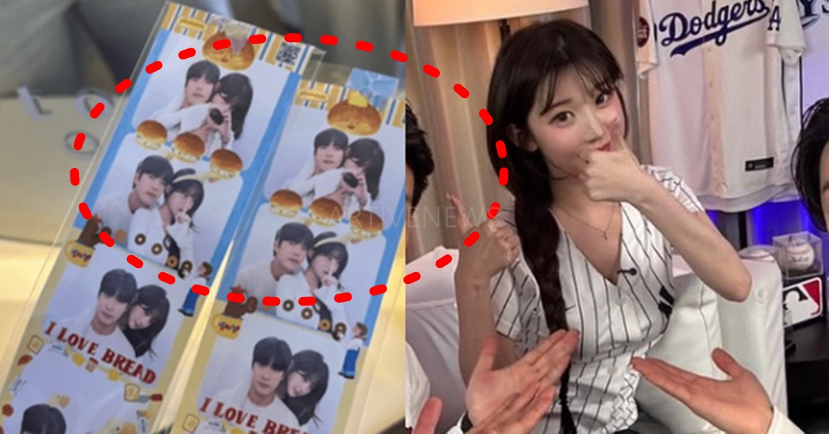 이주은 치어리더 키움 박수종 열애