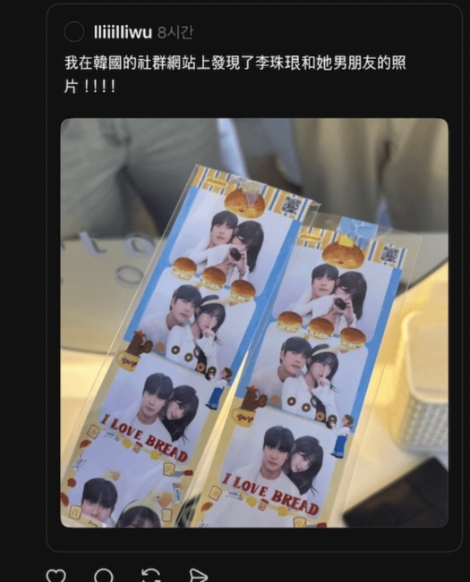 이주은 박수종 네컷