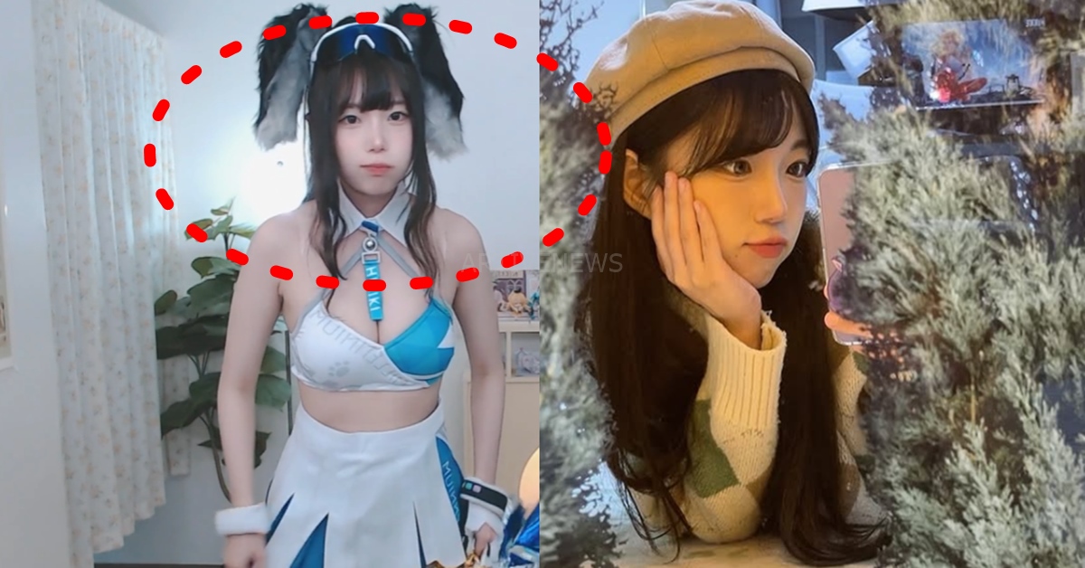 치지직 김츠유 스트리머