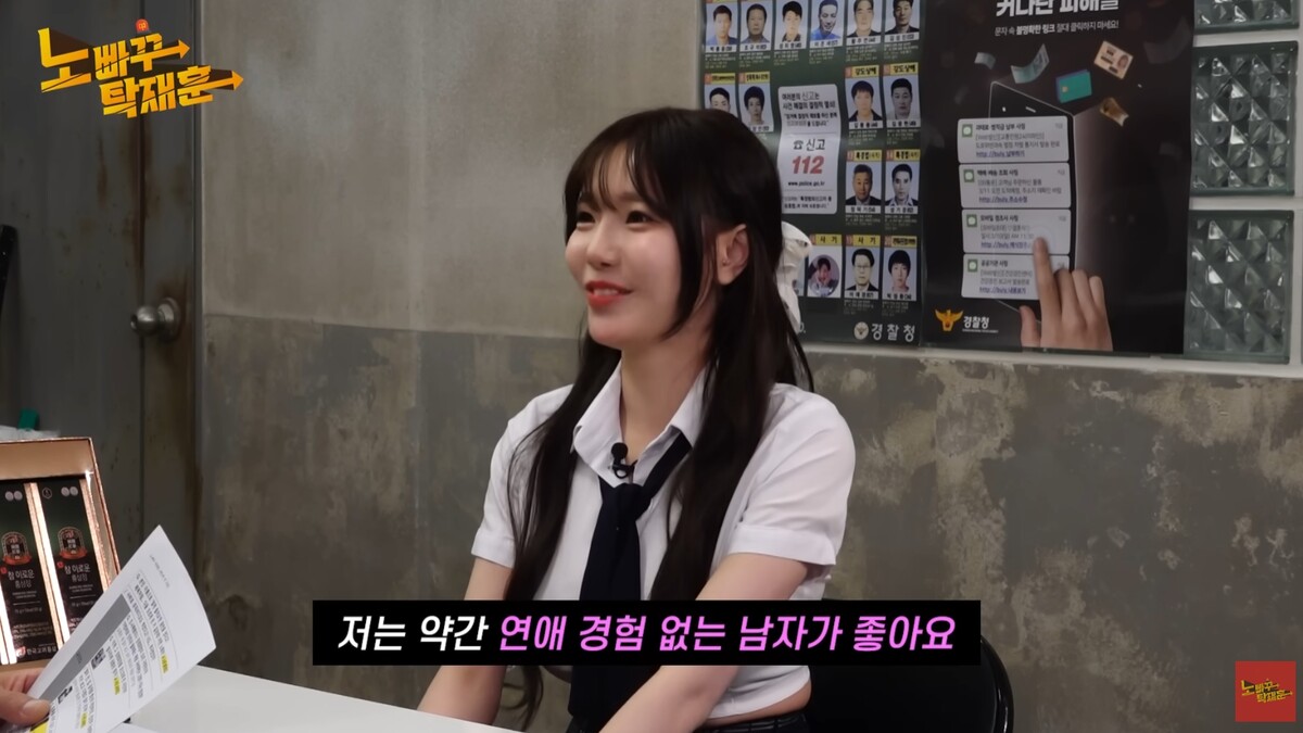 수련수련 노빠꾸탁재훈