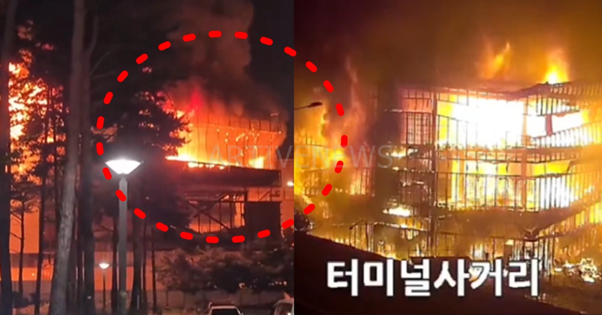 수원 모델하우스 화재