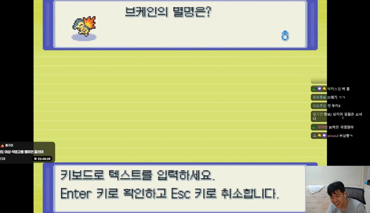 스트리머 꼴랑이 방송