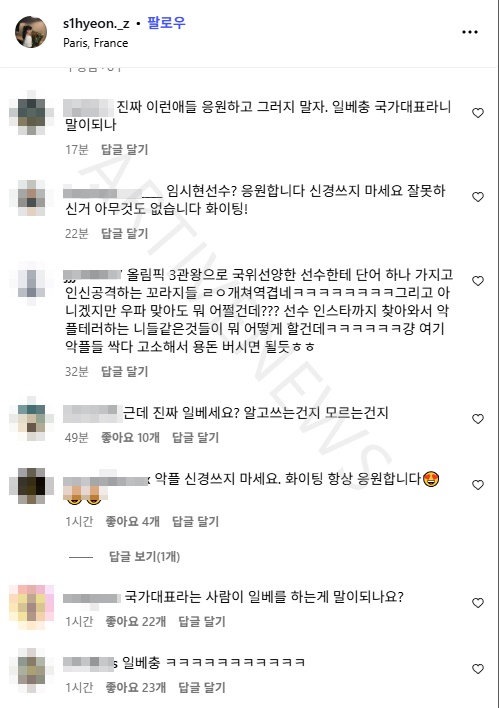 인스타그램