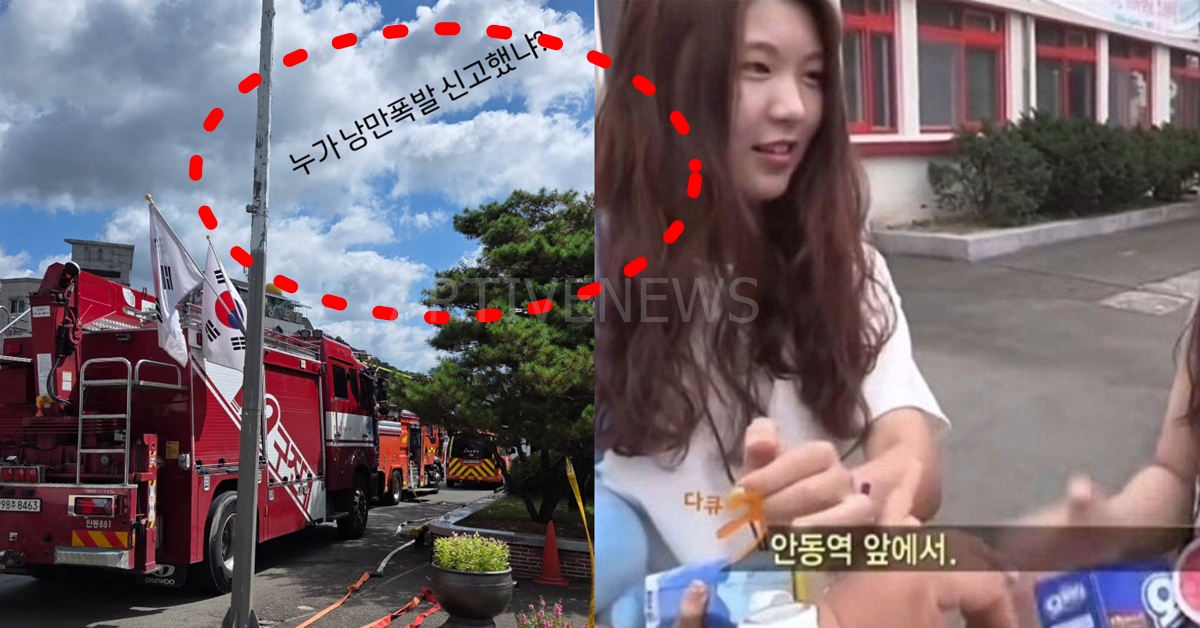 KBS 다큐3일 안동역