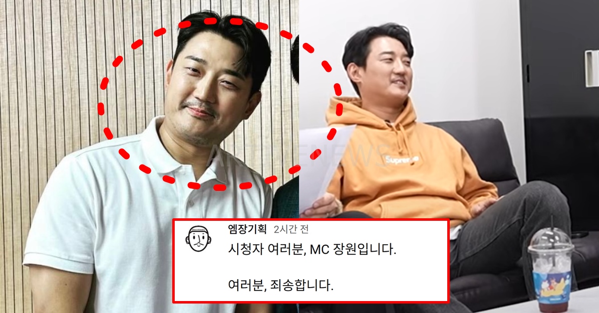 엠장기획 MC 장원