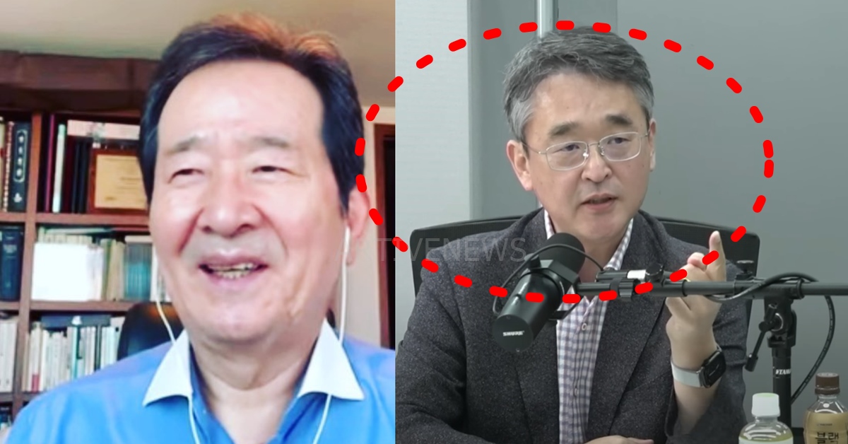 정세균 매불쇼 김도형 교수