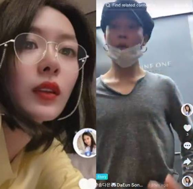 송다은 틱톡 박지민