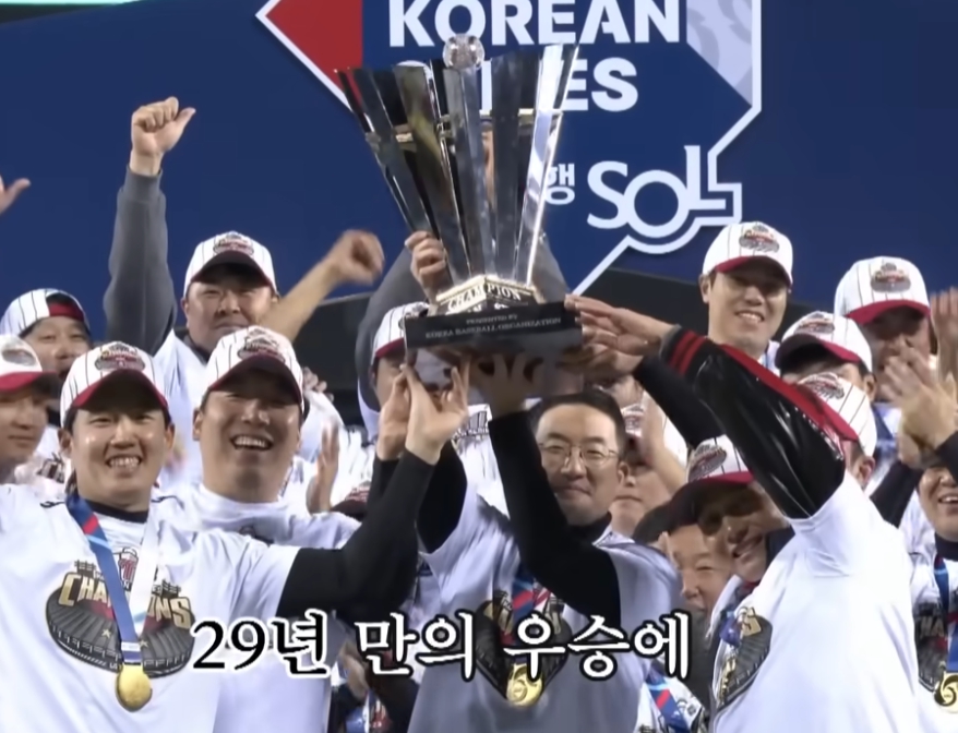 엘지 한국시리즈 우승