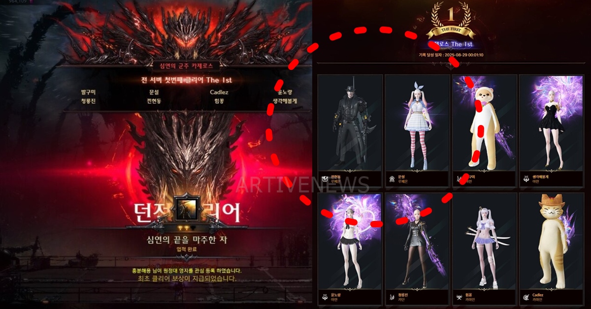 로아헌터스 카제 퍼클