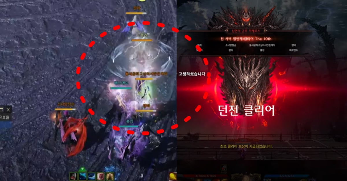 로스트아크 카제로스