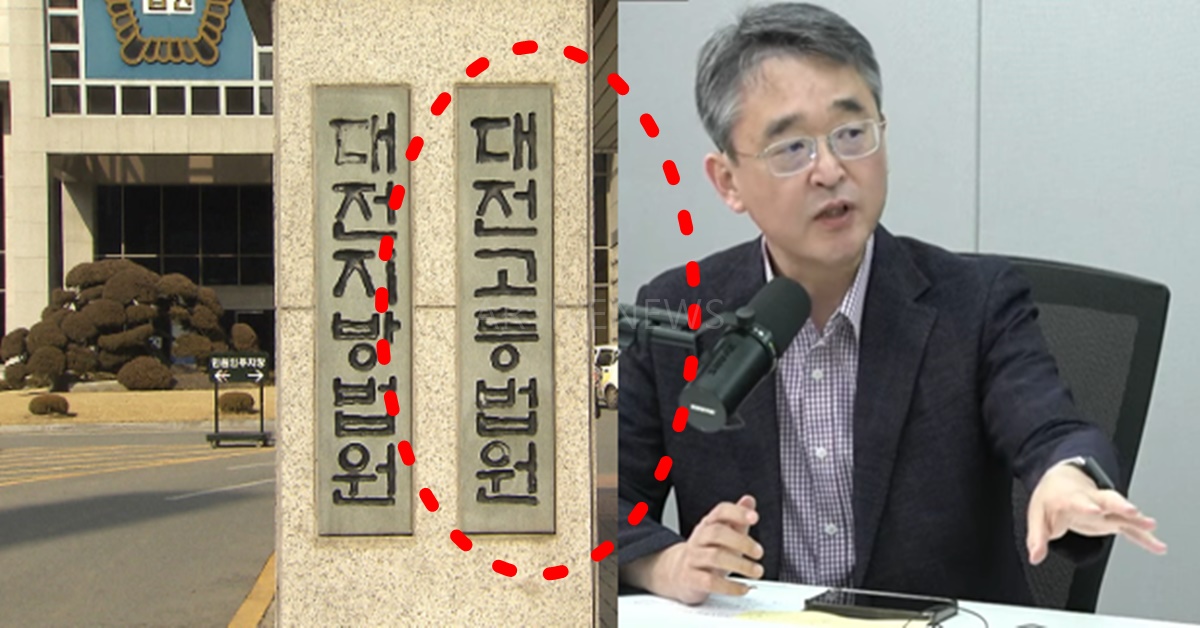 매불쇼 김도형 교수