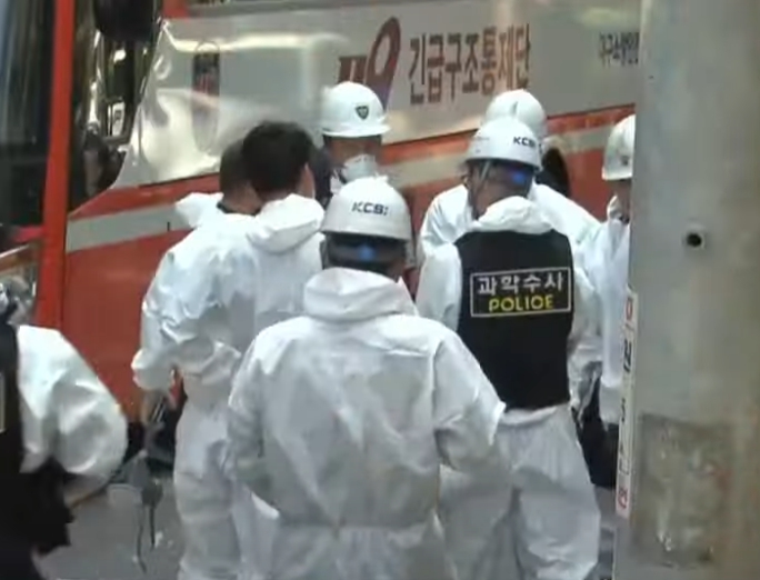 관악구 신림동 흉기 사건