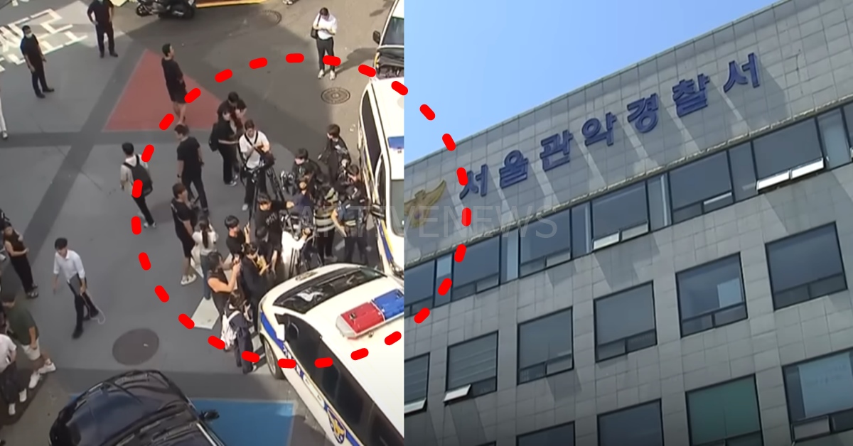 구디역 인근 신림동 조원동 칼부림