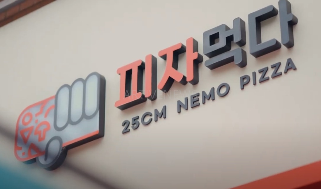 피자이노베이션 피자먹다