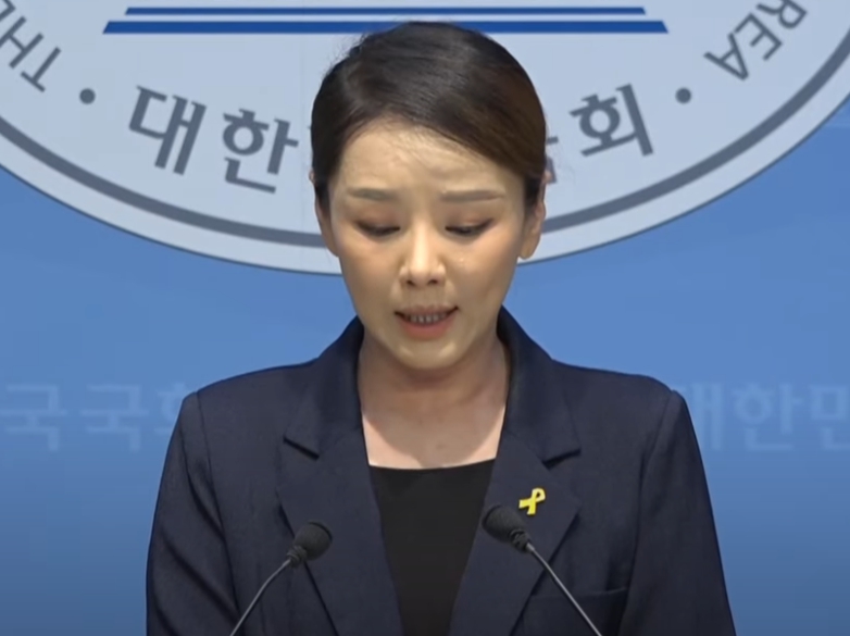 강미정 기자회견