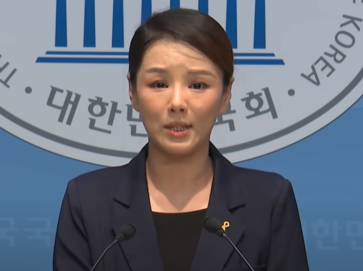 강미정 기자회견