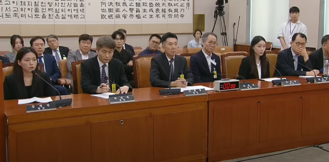 검찰개혁공청회