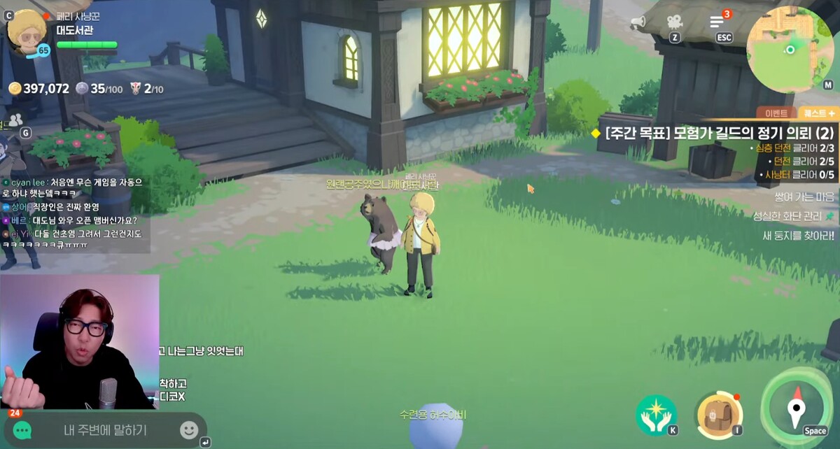 대도서관 유튜브