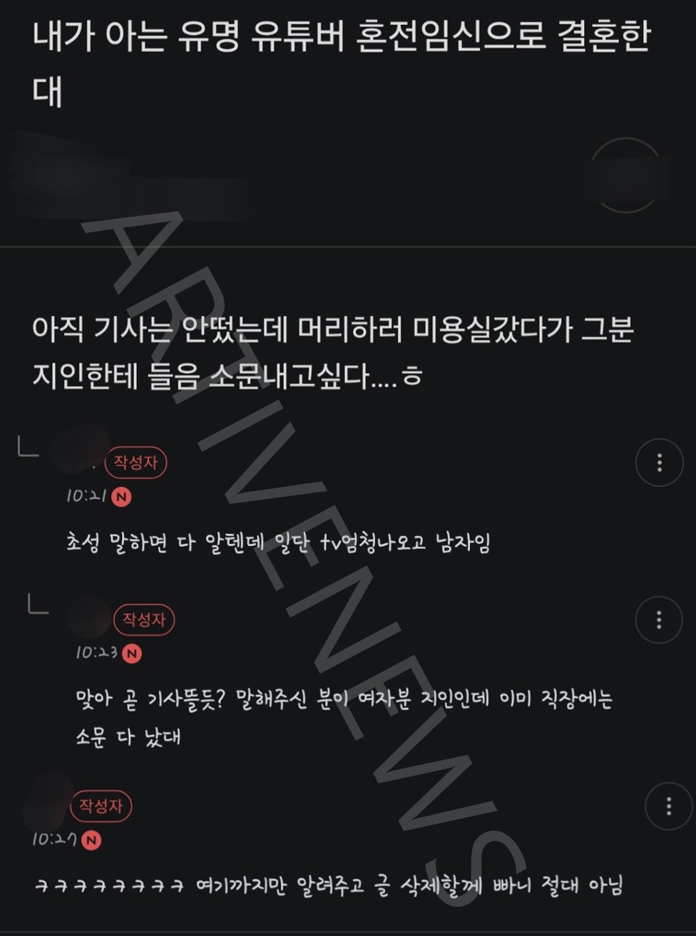 성지글